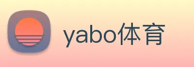 yabo体育 logo